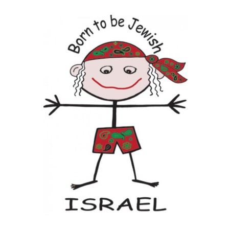 Born To Be Jewish חולצה עם שרוולים ארוכים | חולצות יהודיות